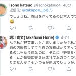 レス1番の画像サムネイル