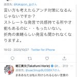 レス72番の画像サムネイル
