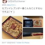 レス3番の画像サムネイル