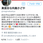 レス2番の画像サムネイル