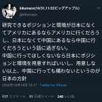 レス1番の画像サムネイル
