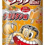 レス1番の画像サムネイル