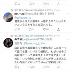 レス2番の画像サムネイル