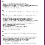 レス5番の画像サムネイル