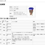 レス32番の画像サムネイル