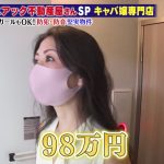 レス17番の画像サムネイル