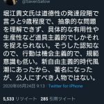 レス11番の画像サムネイル