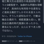 レス2番の画像サムネイル