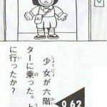 レス1番の画像サムネイル