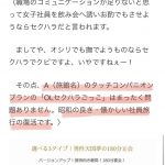 レス6番の画像サムネイル