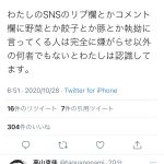 レス1番の画像サムネイル