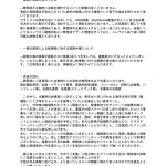 レス13番の画像サムネイル