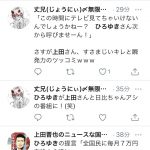 レス70番の画像サムネイル