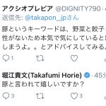 レス1番の画像サムネイル