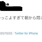 レス58番の画像サムネイル