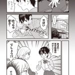レス12番の画像サムネイル