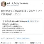 レス1番の画像サムネイル