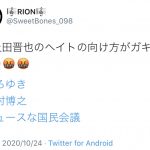 レス4番の画像サムネイル