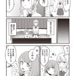 レス12番の画像サムネイル