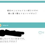 レス31番の画像サムネイル