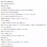 レス1番の画像サムネイル