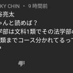 レス1番の画像サムネイル
