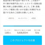 レス2番の画像サムネイル