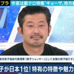 レス1番の画像サムネイル
