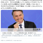 レス1番の画像サムネイル