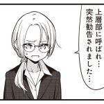 レス4番の画像サムネイル