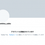 レス2番の画像サムネイル