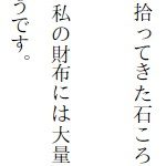 レス1番の画像サムネイル