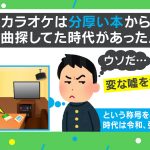 レス1番の画像サムネイル