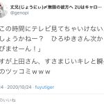 レス4番の画像サムネイル