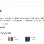 レス38番の画像サムネイル