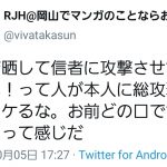 レス5番の画像サムネイル