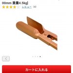 レス28番の画像サムネイル