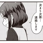 レス2番の画像サムネイル