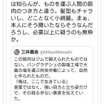 レス1番の画像サムネイル