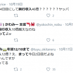 レス1番の画像サムネイル