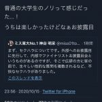 レス3番の画像サムネイル