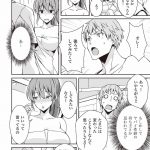 レス17番の画像サムネイル