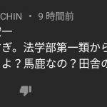 レス1番の画像サムネイル