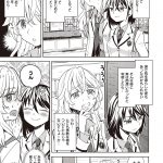 レス2番の画像サムネイル