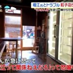 レス2番の画像サムネイル