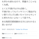 レス18番の画像サムネイル