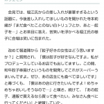 レス15番の画像サムネイル
