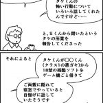 レス1番の画像サムネイル