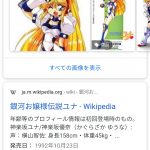 レス35番の画像サムネイル