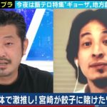レス188番の画像サムネイル